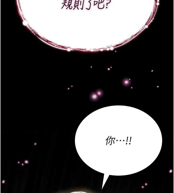 诅咒性转物语第4話-以後多和男生做愛就好♥