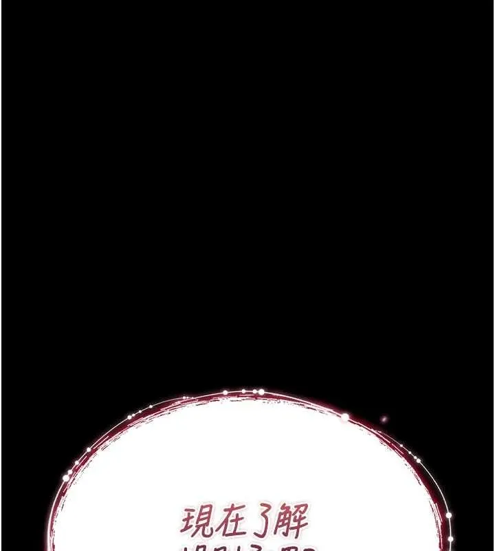 詛咒性轉物語第4話-以後多和男生做愛就好&hearts;