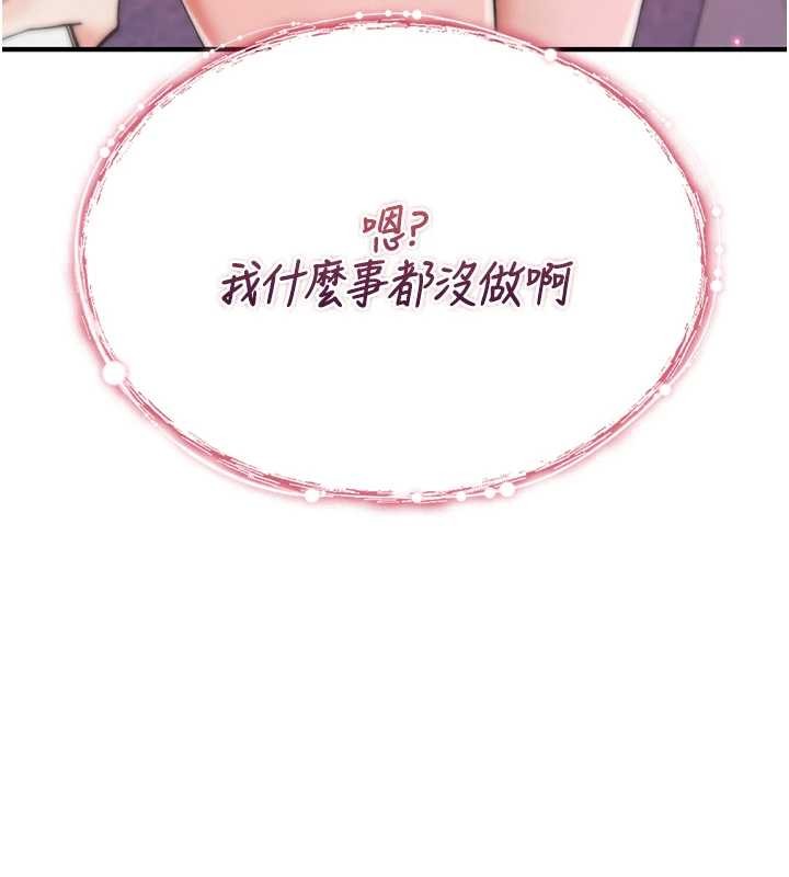 诅咒性转物语第4話-以後多和男生做愛就好♥