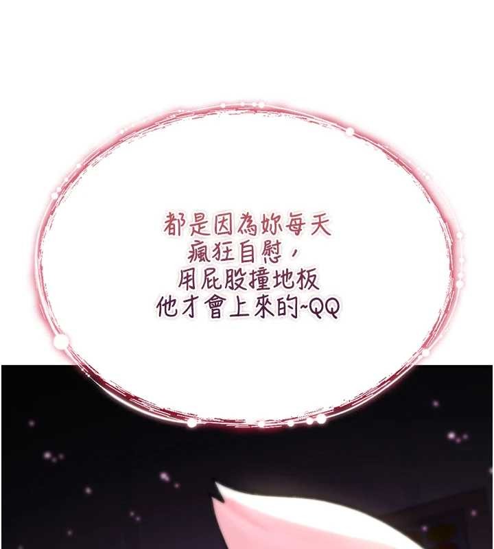 诅咒性转物语第4話-以後多和男生做愛就好&hearts;