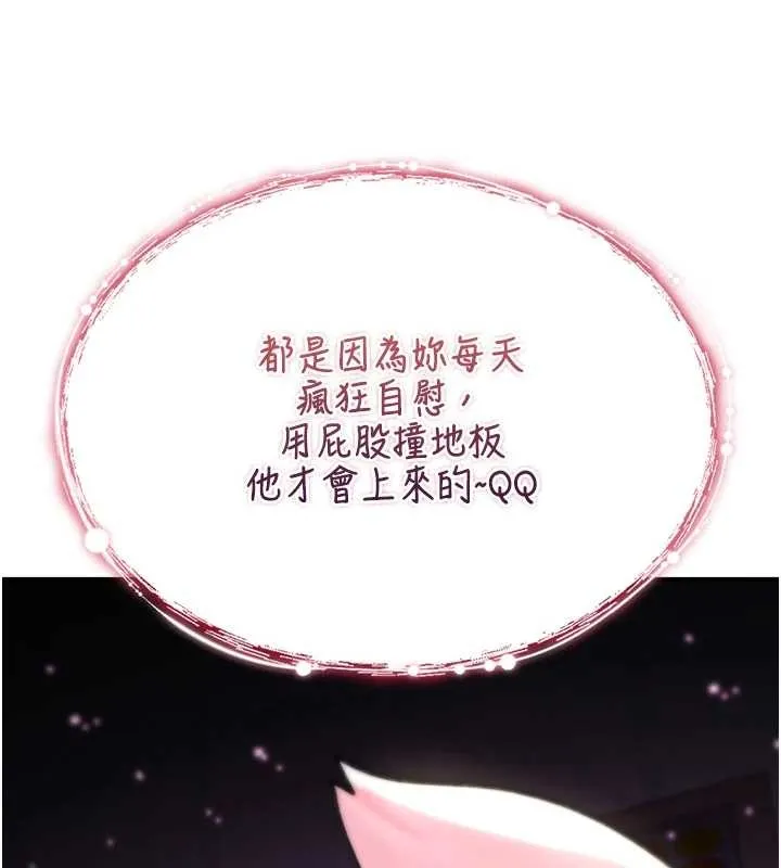 詛咒性轉物語第4話-以後多和男生做愛就好&hearts;