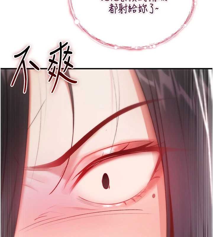 诅咒性转物语第4話-以後多和男生做愛就好♥