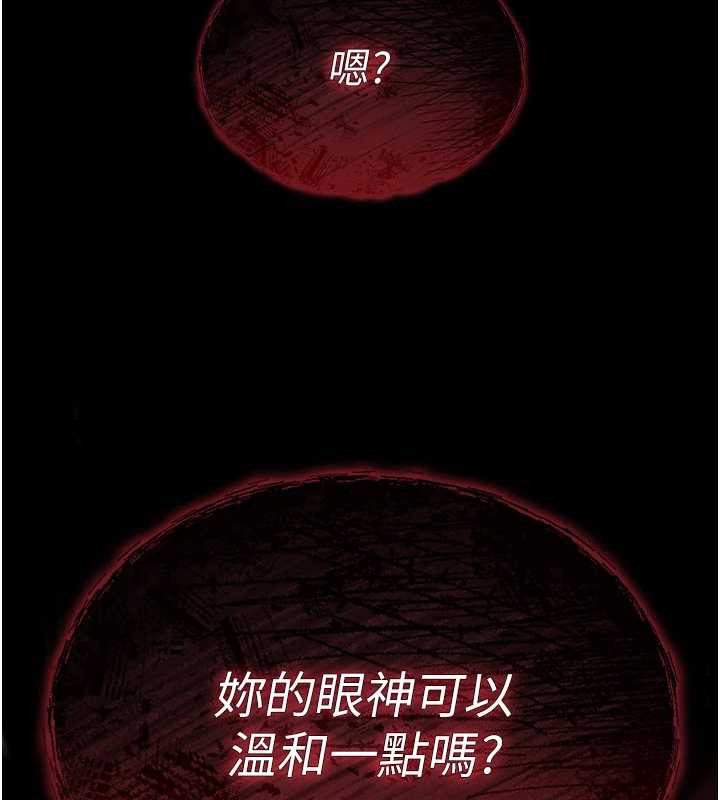 诅咒性转物语第4話-以後多和男生做愛就好♥