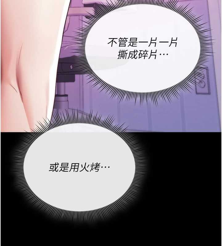 诅咒性转物语第4話-以後多和男生做愛就好&hearts;