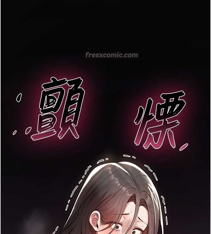 诅咒性转物语第4話-以後多和男生做愛就好♥