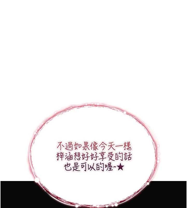 诅咒性转物语第4話-以後多和男生做愛就好♥