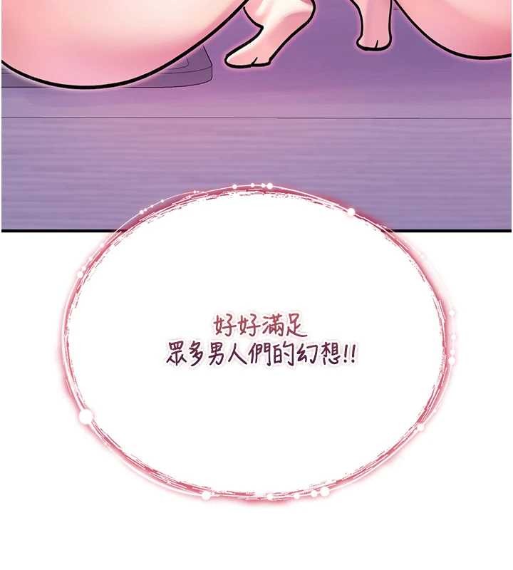 诅咒性转物语第4話-以後多和男生做愛就好&hearts;