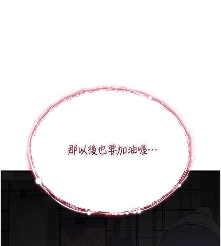 诅咒性转物语第4話-以後多和男生做愛就好♥