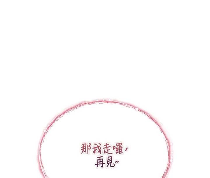 诅咒性转物语第4話-以後多和男生做愛就好♥