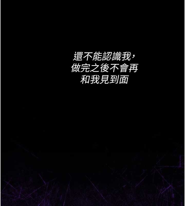 诅咒性转物语第5話-自己去找男人來插