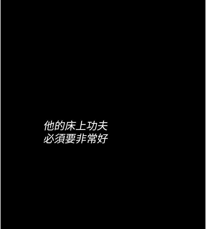 诅咒性转物语第5話-自己去找男人來插