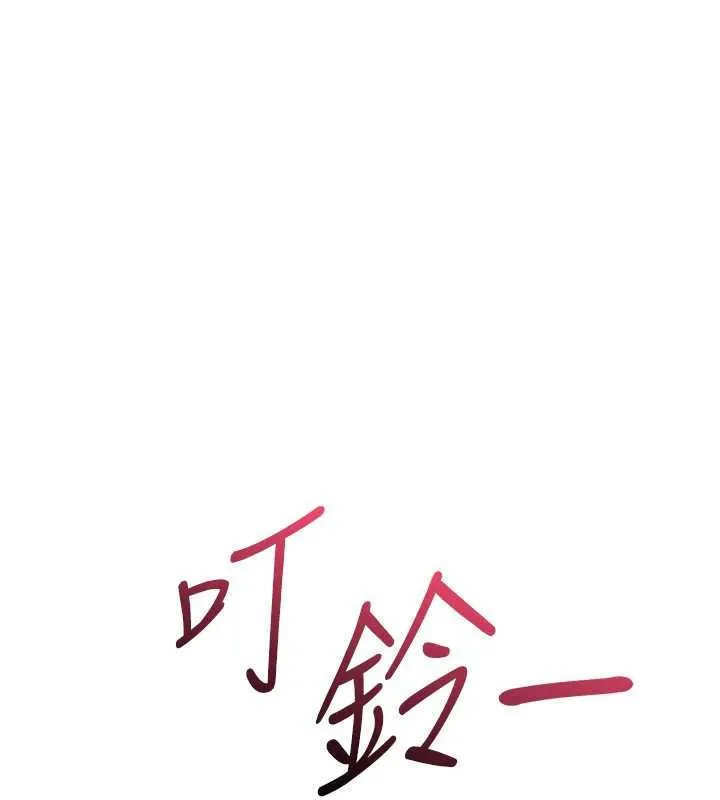 詛咒性轉物語第5話-自己去找男人來插