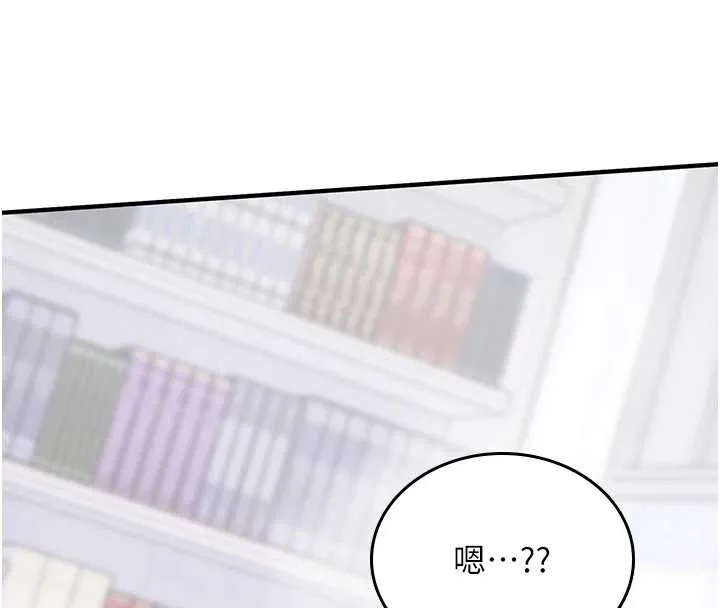 詛咒性轉物語第5話-自己去找男人來插