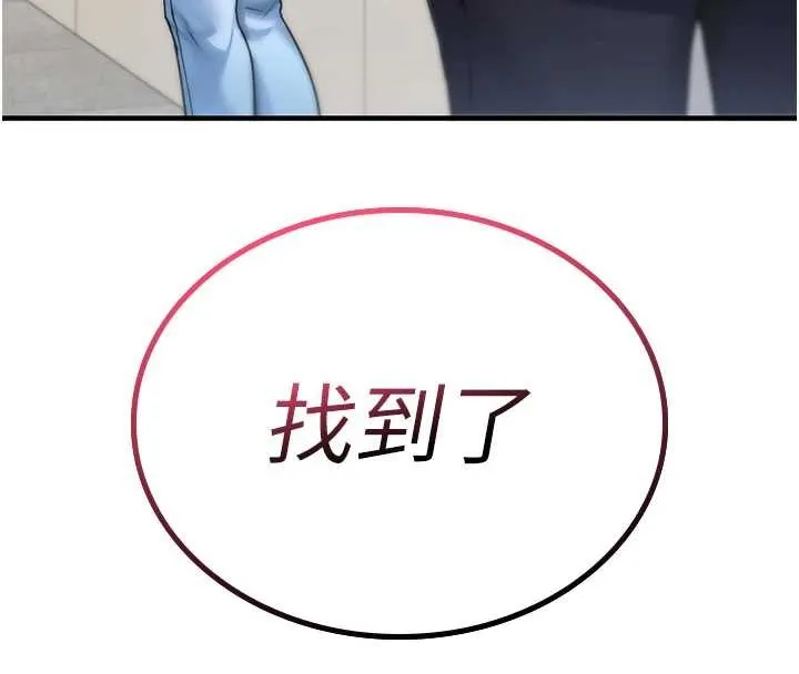 詛咒性轉物語第5話-自己去找男人來插