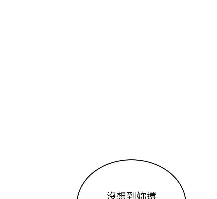 诅咒性转物语第5話-自己去找男人來插