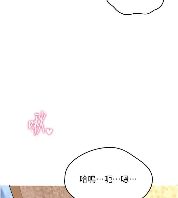 詛咒性轉物語第5話-自己去找男人來插