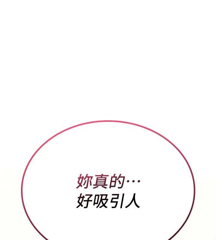 诅咒性转物语第6話-妳就是做愛聖體吧?