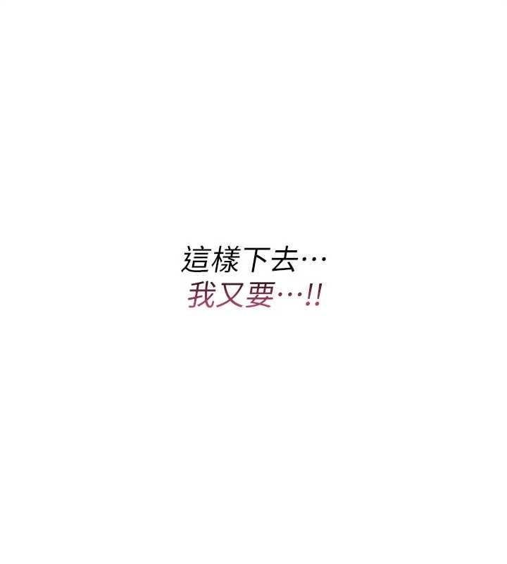 诅咒性转物语第6話-妳就是做愛聖體吧?