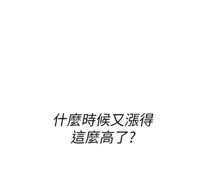 诅咒性转物语第6話-妳就是做愛聖體吧?