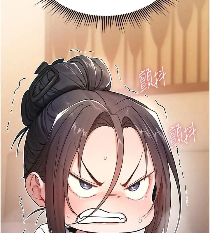 詛咒性轉物語第6話-妳就是做愛聖體吧?