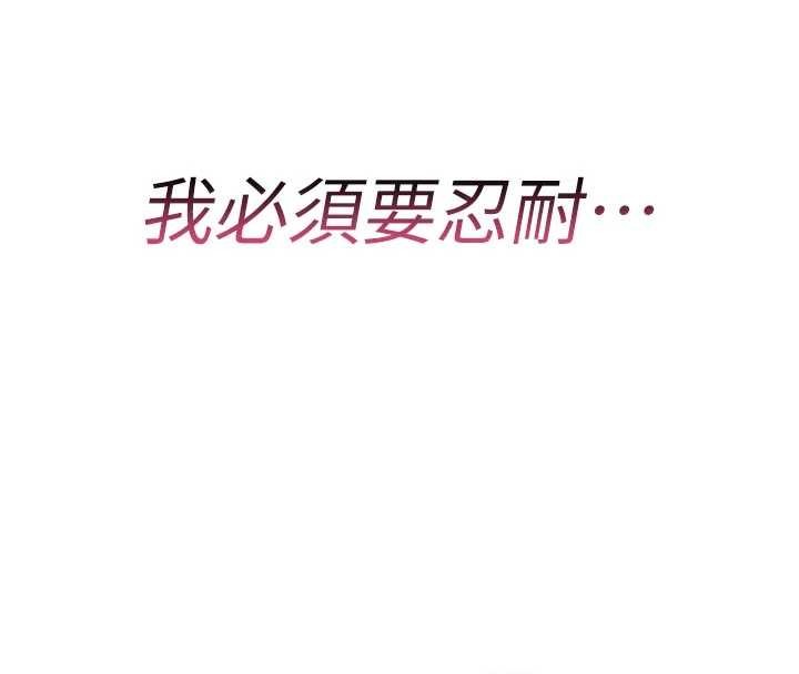 诅咒性转物语第6話-妳就是做愛聖體吧?