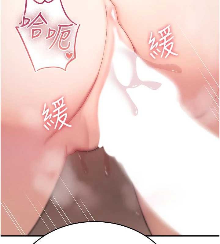 诅咒性转物语第6話-妳就是做愛聖體吧?