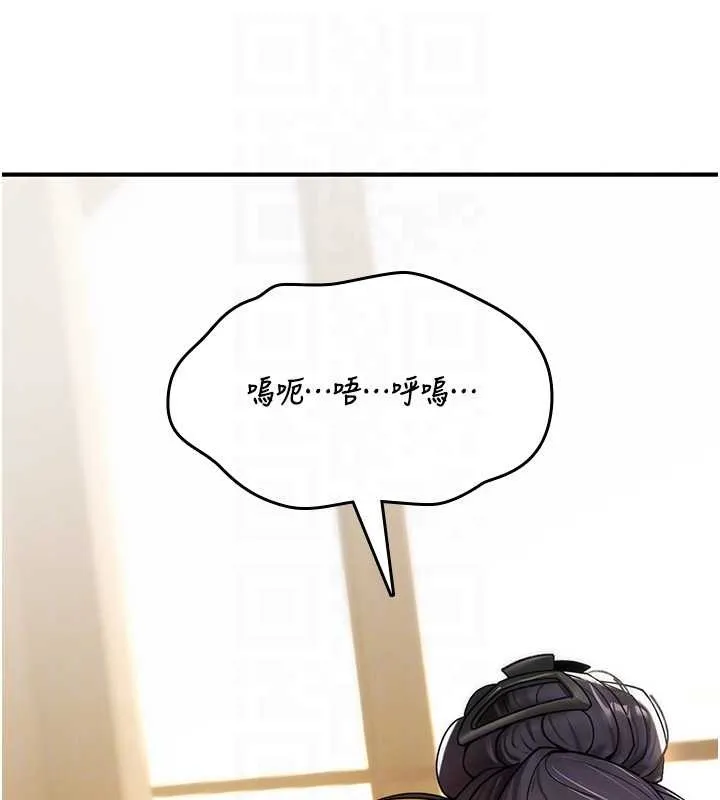 詛咒性轉物語第7話-把套子夾掉的極品名器