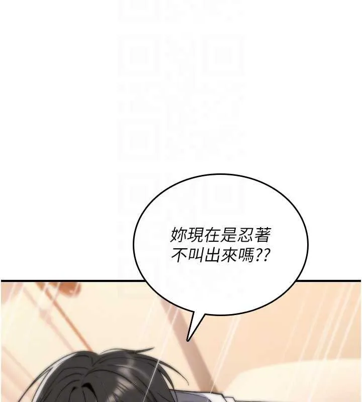 詛咒性轉物語第7話-把套子夾掉的極品名器