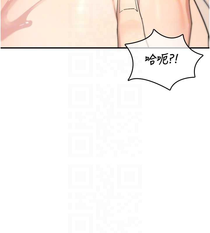 诅咒性转物语第7話-把套子夾掉的極品名器