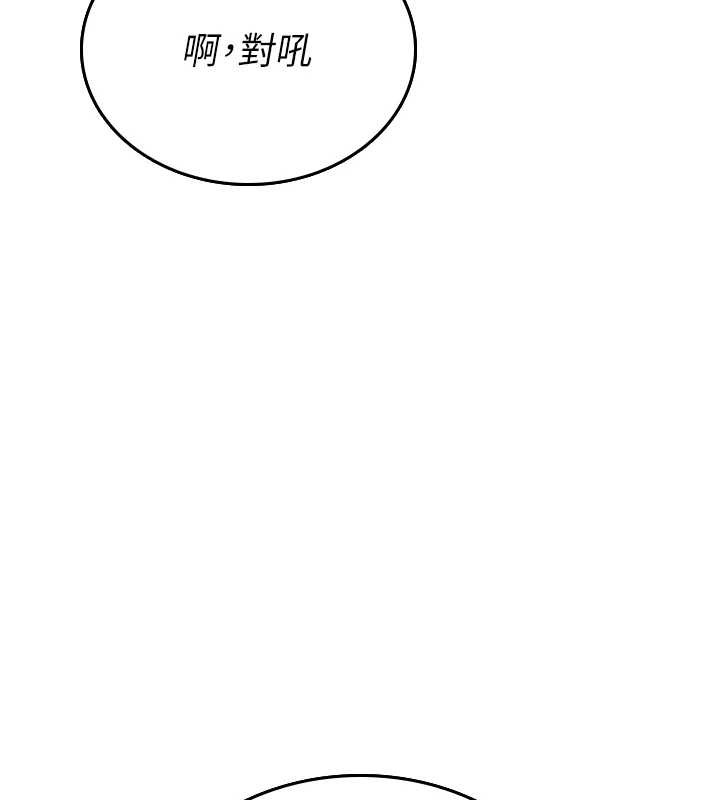 詛咒性轉物語第7話-把套子夾掉的極品名器