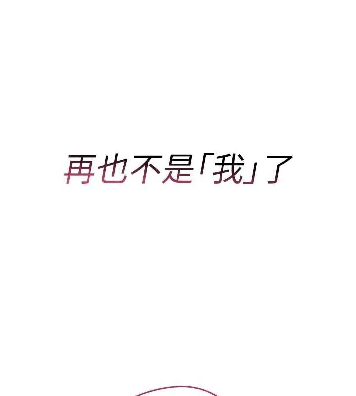 詛咒性轉物語第8話-開啟精液吃播模式