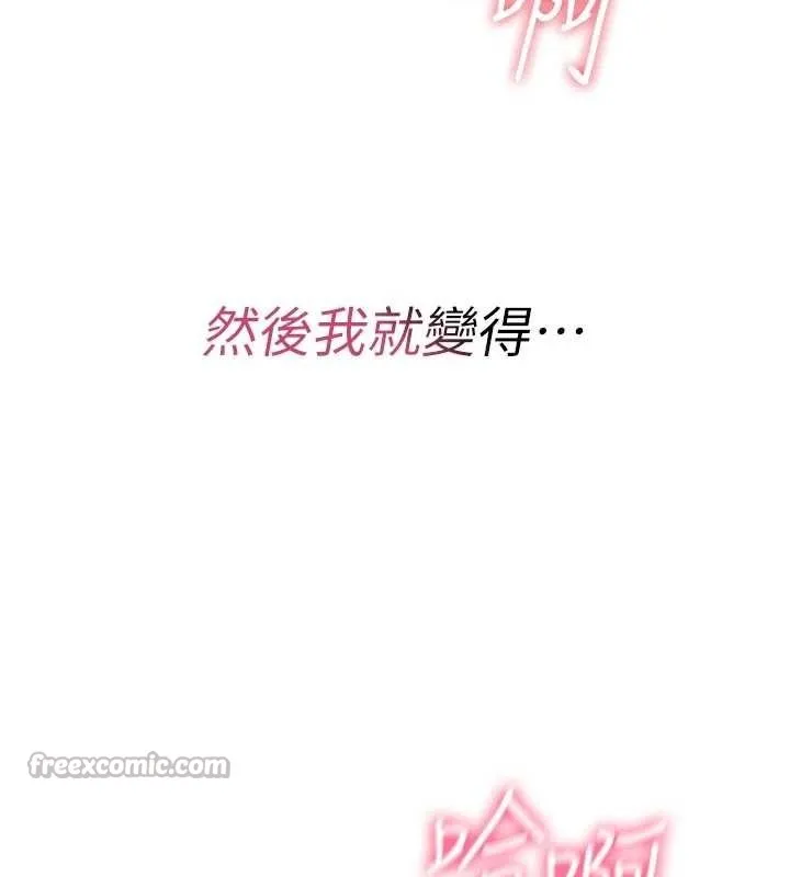 詛咒性轉物語第8話-開啟精液吃播模式