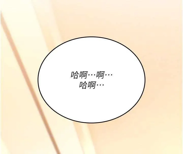 詛咒性轉物語第8話-開啟精液吃播模式