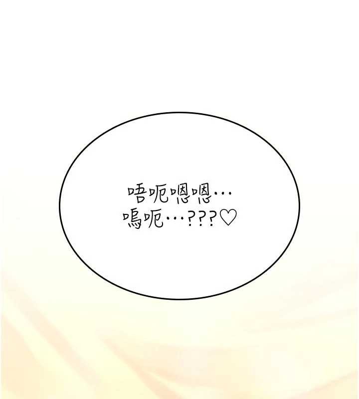 诅咒性转物语第8話-開啟精液吃播模式