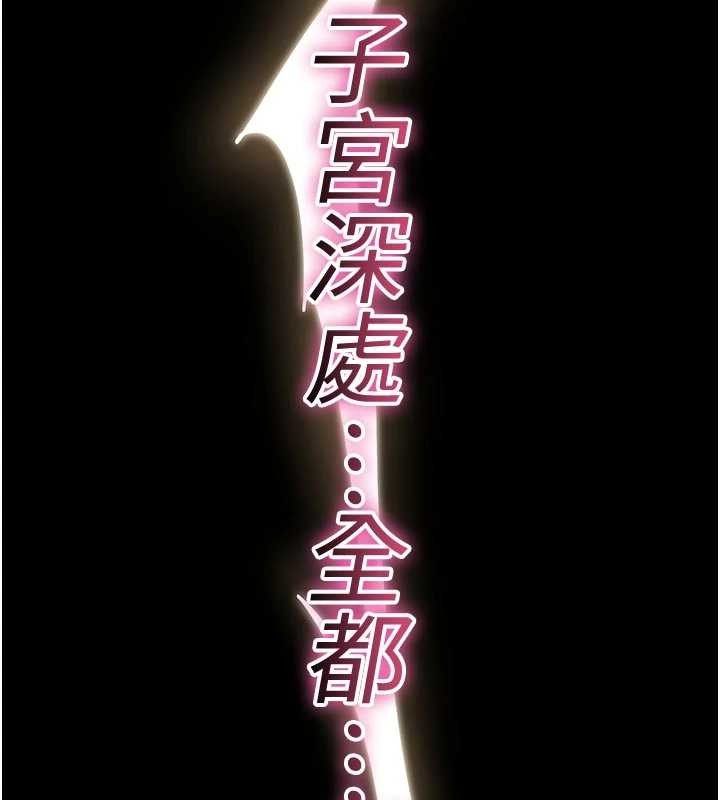 诅咒性转物语第8話-開啟精液吃播模式