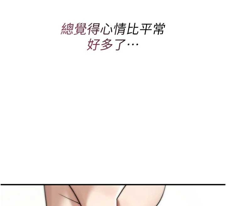 诅咒性转物语第8話-開啟精液吃播模式