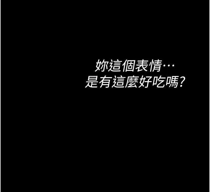 詛咒性轉物語第8話-開啟精液吃播模式