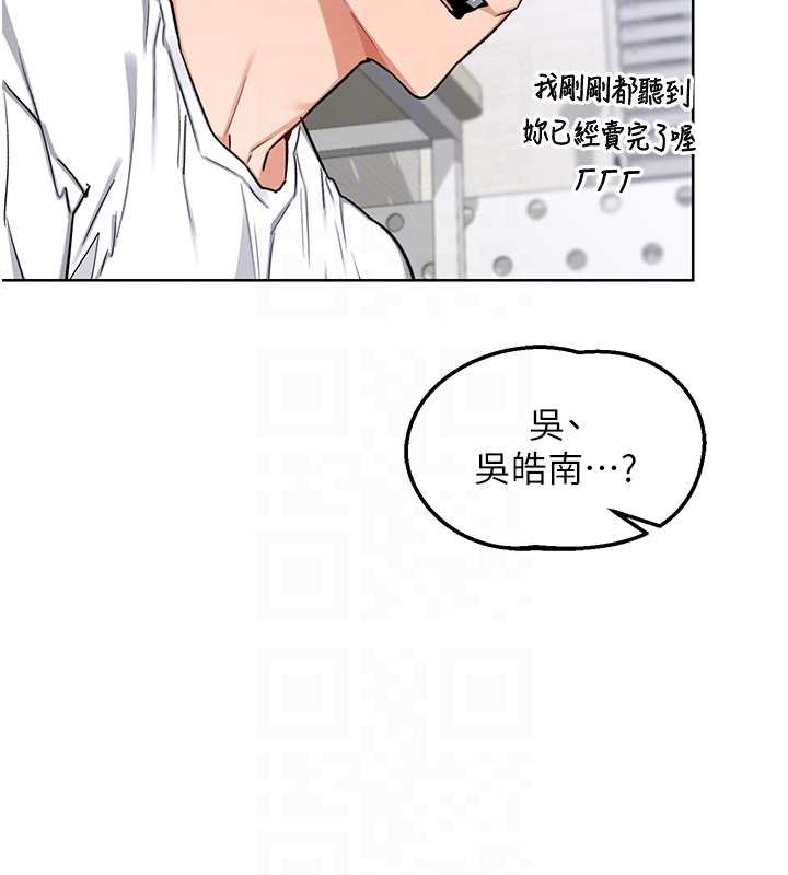 熟女交换计画第50話-致承的性愛計畫揭開序幕