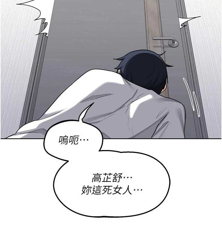 熟女交换计画第50話-致承的性愛計畫揭開序幕