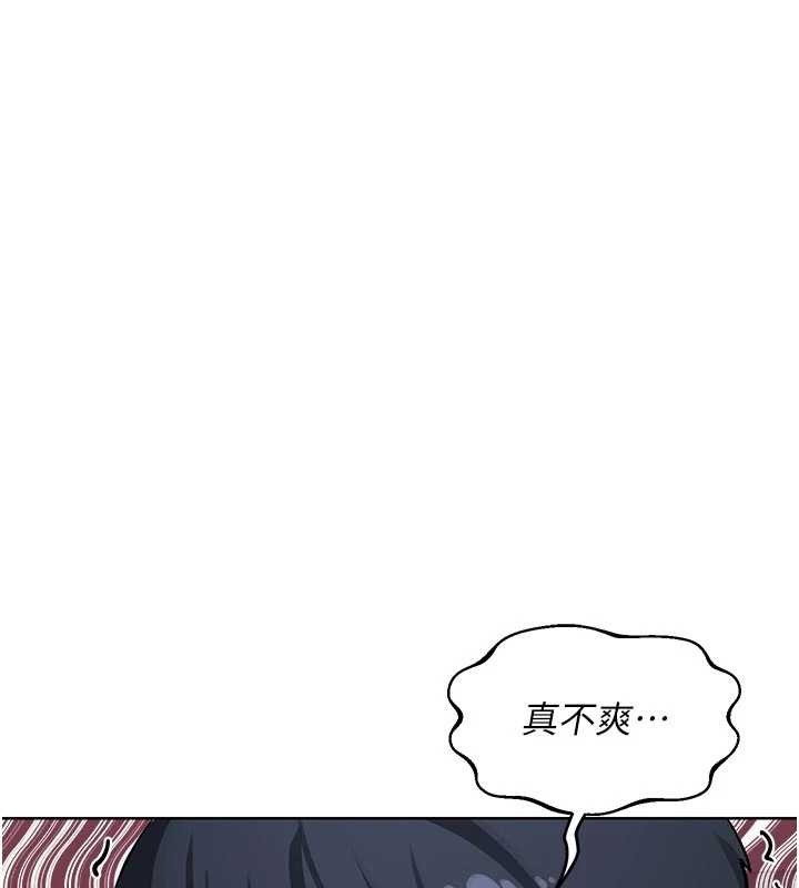 熟女交换计画第50話-致承的性愛計畫揭開序幕
