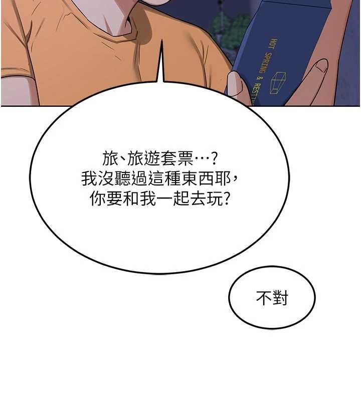 熟女交换计画第50話-致承的性愛計畫揭開序幕