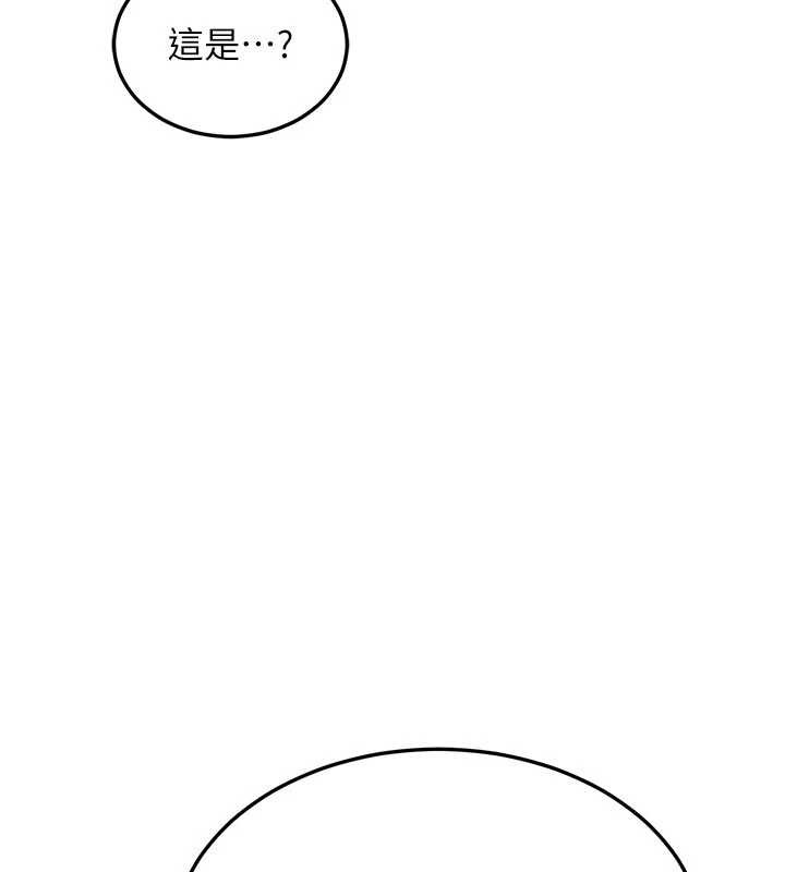 熟女交换计画第50話-致承的性愛計畫揭開序幕