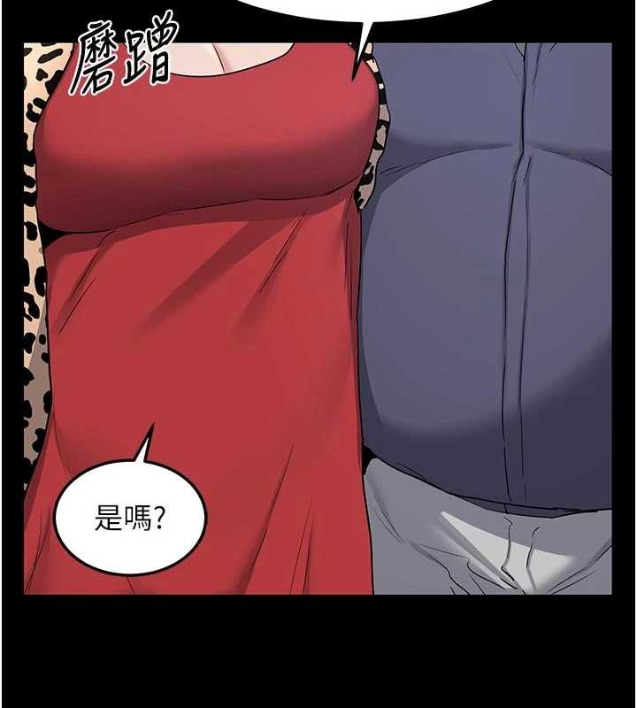 熟女交换计画第50話-致承的性愛計畫揭開序幕