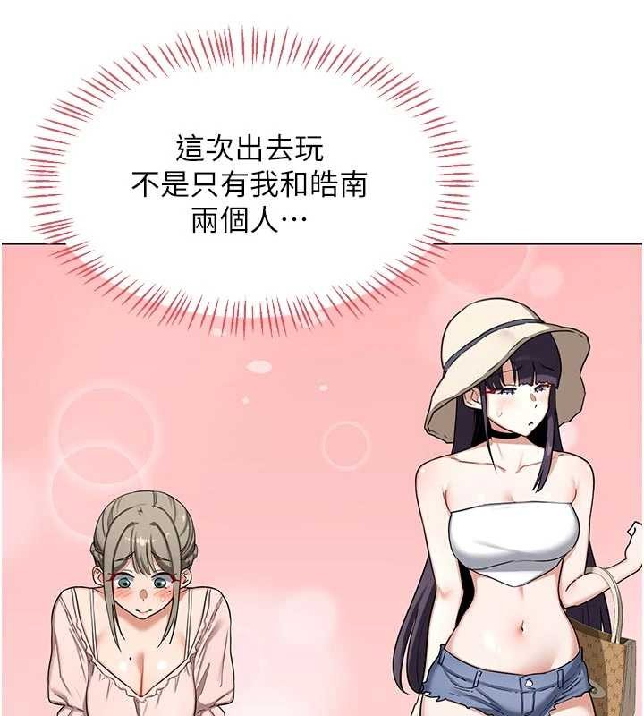 熟女交换计画第50話-致承的性愛計畫揭開序幕