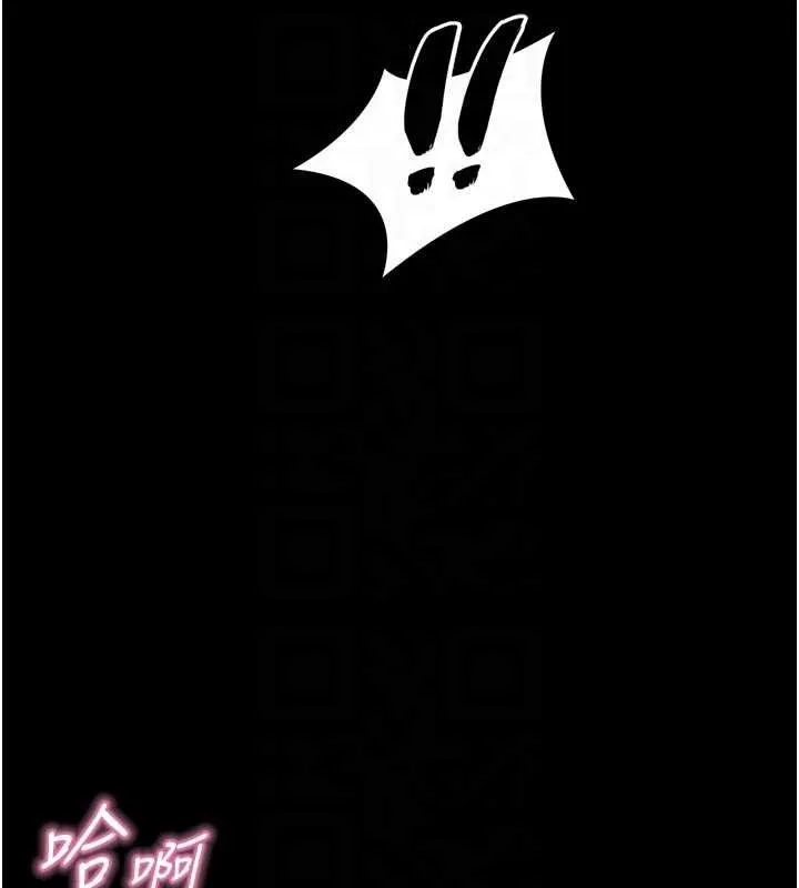 墮落物語2第39話-令眾人瘋狂的完美性奴