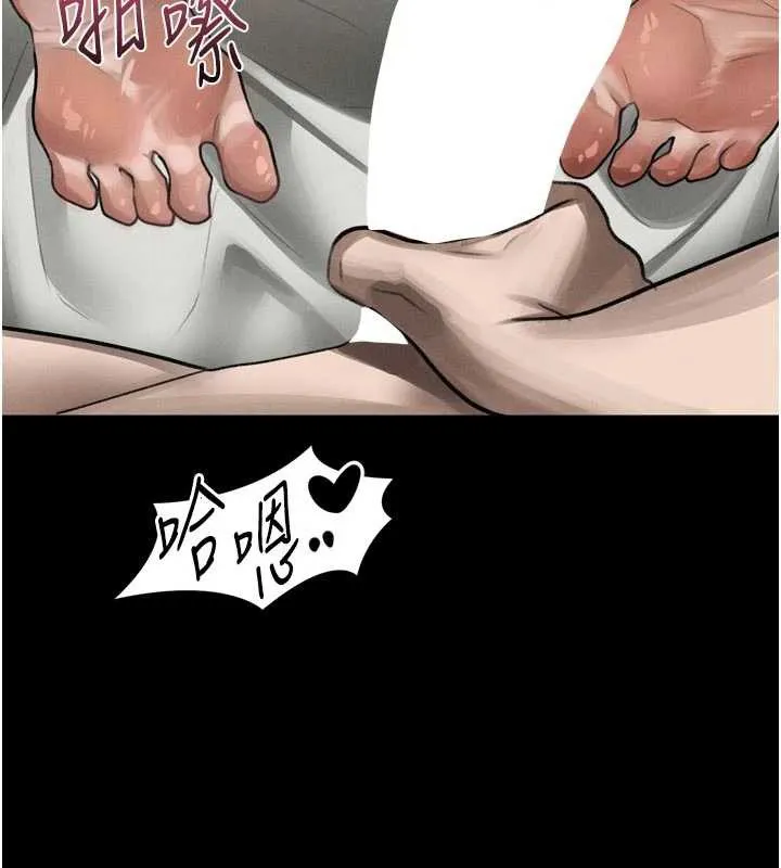 墮落物語2第39話-令眾人瘋狂的完美性奴