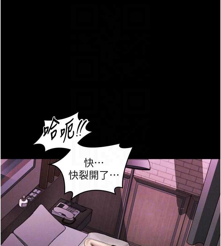 堕落物语2第39話-令眾人瘋狂的完美性奴
