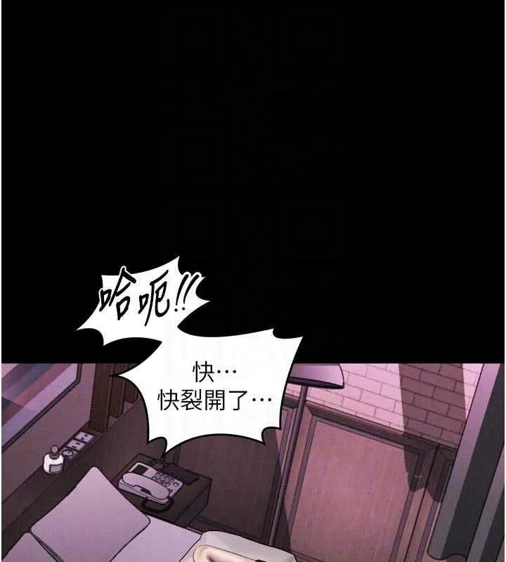 墮落物語2第39話-令眾人瘋狂的完美性奴