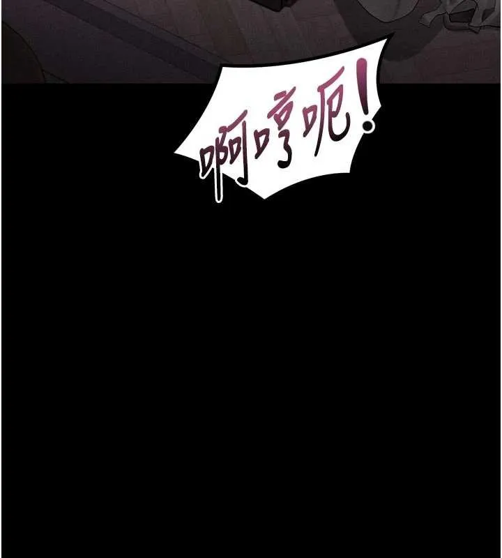 墮落物語2第39話-令眾人瘋狂的完美性奴