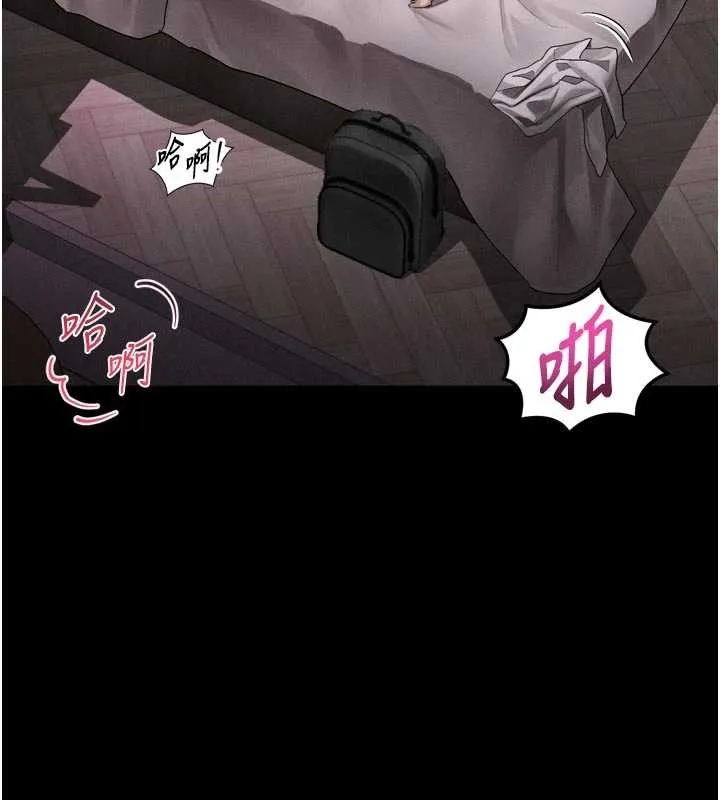 墮落物語2第39話-令眾人瘋狂的完美性奴